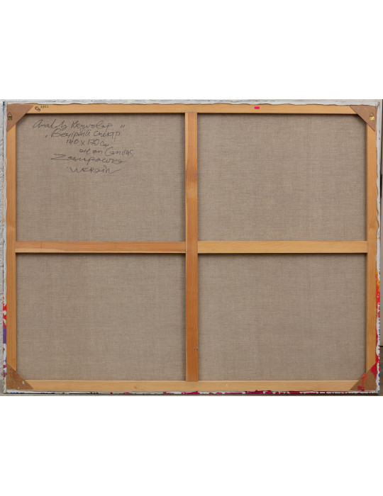 Evening Spectrum by Anatoliy Kryvolap