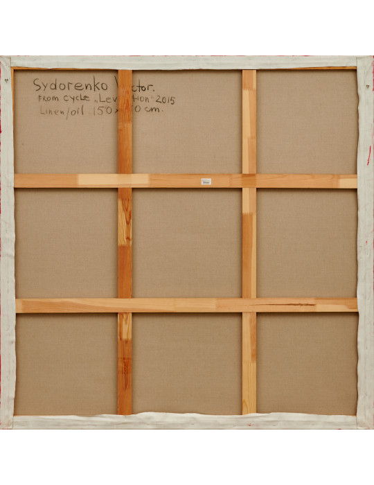 "Левитация" от Виктора Сидоренко