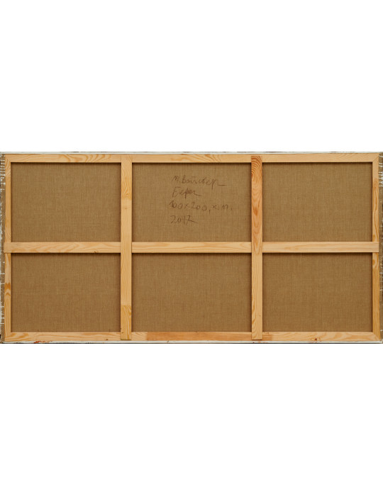 "Shore" by Vaisberg Matvei