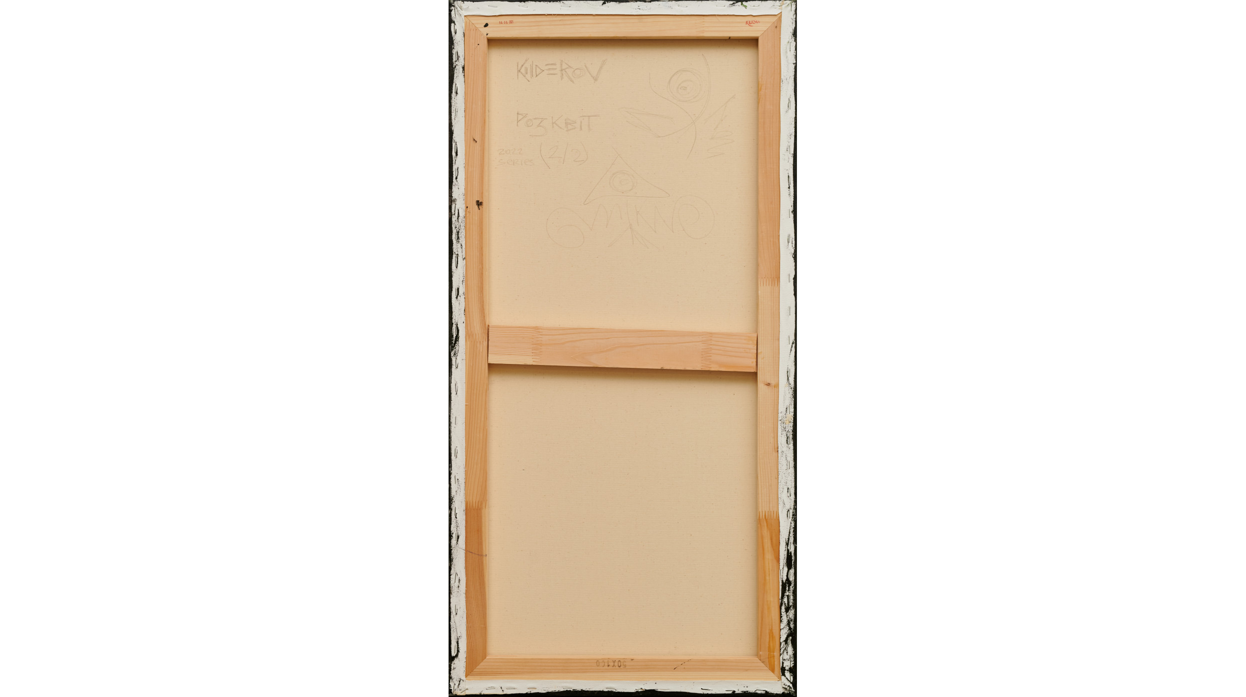 "Розквіт" від Кільдерова