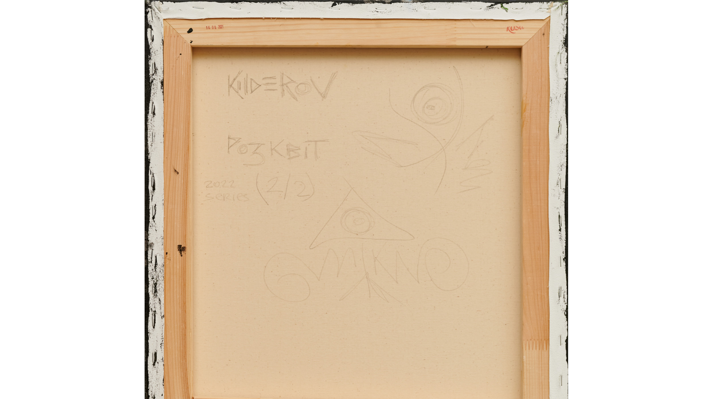 "Blossom" by Kilderov