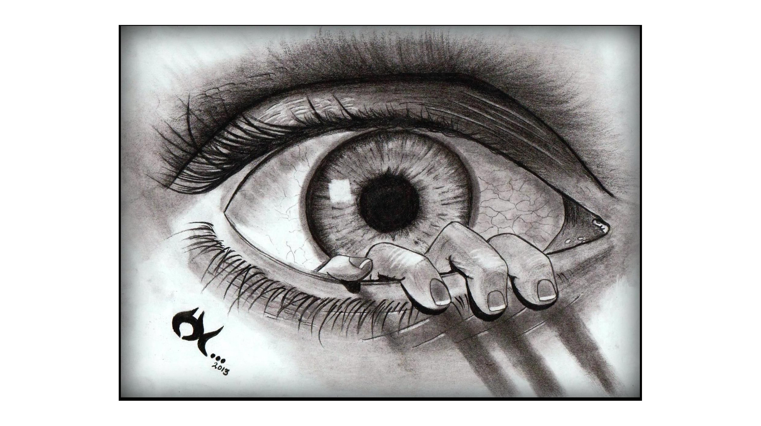 За межею можливого